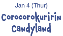 Jan 4 (Thur) Corocorokuririn Candyland